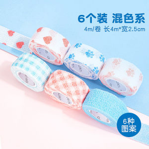 Deli Stationery Elastic Finger Tape for Writing And Sports Cute Protective Bandage Anti-Callus Anti-Wear Suitable for Students