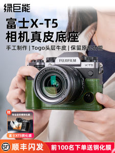 Green Giant Fuji X-T5 Camera Leather Case with Shoulder Strap Protective Cover Micro Single Camera Bag Vintage Cowhide Base Accessories
