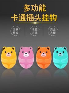 Cartoon Bear Kitchen Power Socket Hook Home Storage Organizer No Drilling Required Stable Load Capacity up to 1500g