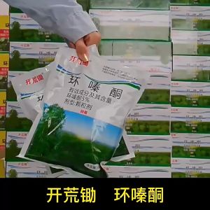 500g Tree Killer: Obat Pembasmi Pohon Besar & Rumput Gulma Anti Rumput Liar