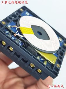 High Power Wireless Charging Pad Embedded Strong Durability Super Fast Charge Blue Control Intelligent Finished Product Version