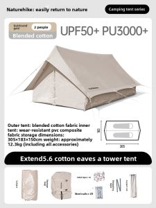 NatureHike | Vintage Cotton Glamping Tent