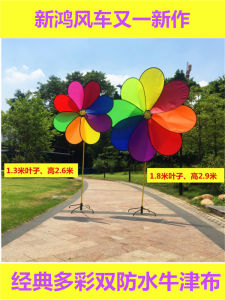 New 2025 Large Windmill Childrens Toy Thickened Oxford Cloth Multicolor Outdoor Decoration Display Super Size Windmill