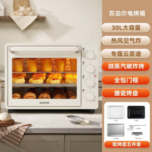 Supor | Air Fryer Combination Oven 38L