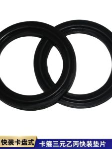 Acid Resistant Three Component Rubber Clamp Pad / Sealing Ring / Rubber Pad / Connector / Washer for Mechanical Hardware