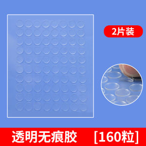 High-Adhesive Nano Double-Sided Tape Easy-To-Shoot Ring Jewelry Photography Props Stand Invisible Angle Positioning Tool