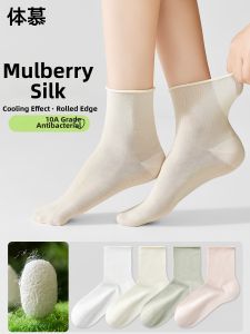 Light Thin Cooling Antibacterial Anti-Odor Mid-Calf Socks