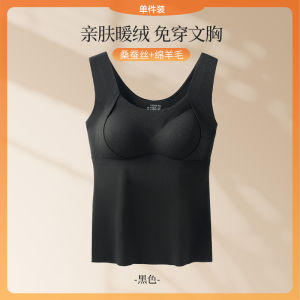 Thickened Fleece Warmth Vest Womens Seamless Inner Wear Silk Wool Heating Underwear Winter Home Clothes Simple Style