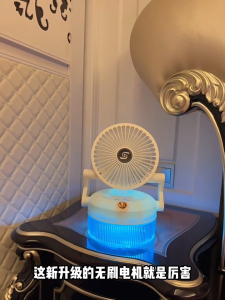 SG【ReadyStock】 Desktop Fan 800ML Large Water Tank Capacity Humidification Function Desktop Fan Brushless High Speed Motor Strong Wind Output -20℃ Cooling No Noise