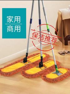 Large Size Home Use Flat Plate Long Handle Broom Hotel Cleaning Dust Pusher Mop Cloth Commercial Grade Stainless Steel Pole