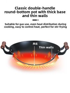 TIEHUIHUANG | Non-stick Double Handle Round Bottom Coating-free Cast Iron Wok