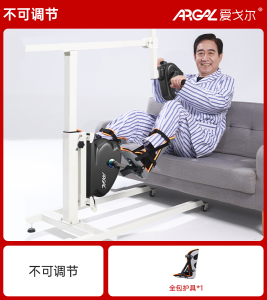 Stroke Hemiplegia Limb Linkage Rehabilitation Training Equipment Elderly Lying Bed Lower Limb Leg Exercise Bicycle Electric