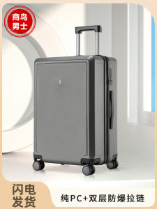 Large Capacity Luggage Carry-On Suitcase for Men Travel Bag with Combination Lock Explosive Proof Zipper Business Bird Brand