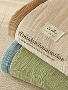 SHAYA | Class A Cotton Double Gauze Blanket