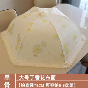 Table Cover Food Cover Foldable Cover round Table Cover Cover Food Cover Table Cover Dish Cover Leftovers Cover Vegetables Umbrella Cover
