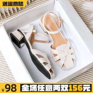 Roman Style Thick Heel Sandals Womens Summer New Style French Vintage Hollow out Slip-On Shoes Large Size 41-43 Covered Toe