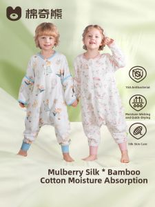 MIANQIXIONG | All Seasons Temperature Regulated Leg Separated Baby Sleeping Bag