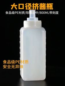 ขวดบีบเครื่องปรุง ขนาดใหญ่ แบบพลาสติก พร้อมฝาปิด ขนาด 800 มล. 1000 มล. ของใช้ในครัวเรือน สําหรับใส่ซอสมะเขือเทศ สลัด