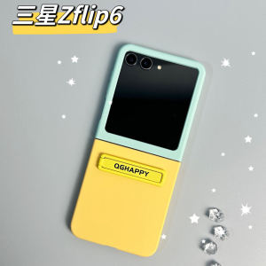 Candy Colored Foldable Phone Case for Samsung ZFlip6 Protective Stand Anti-Fall Simple Design Suitable for Men And Women