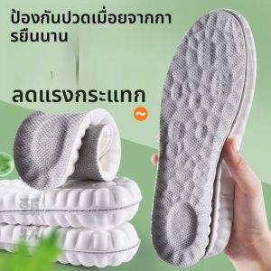 XIANZHAO | แผ่นรองรองเท้ากีฬาแบบหนาสำหรับผู้ชาย แผ่นรองรองเท้ากันกระแทก ระบายอากาศได้ดี สัมผัสสบาย ป้องกันกลิ่น ดูดซับเหงื่อ