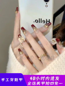 Fancy Handmade Wear Manicure Xiaohongshu Internet Celebrity New Arrival French Finished Products Lasting Rhinestone New Annual Leave Nail Sticker