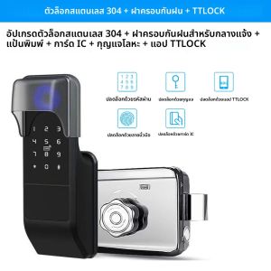 IP65 กันน้ํา TTLock ลายนิ้วมือสมาร์ทประตูล็อคกลางแจ้งประตูบลูทูธรหัสผ่าน 13.56MHz IC Card Deadbolt ล็อค + กุญแจเครื่องกล