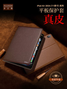 Leather Protective Case for iPad Air 11 2024 New Model 6th Gen iPad Air 5 Full Cover Anti-Fall Flip Cover Tablet Shell Compatible A2902