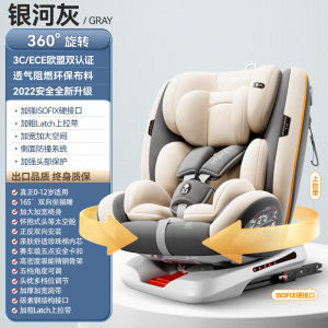 Steel Frame Car Seat Infant Baby Newborn Adjustable Lie Flat Car Seat Suitable for 0-12 Years Old Children Vehicle Mounted