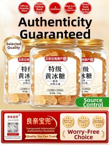 LIANGQINBAODOU | Pure Cane Old Rock Sugar Small Pieces