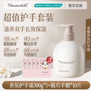 Kem Dưỡng Da Tay Lâu Trôi Cung Cấp Độ Ẩm Dưỡng Trắng Cho Nam Và Nữ Chống Khô Mùa Thu Đông Dung Tích Lớn