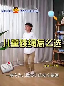 Dây Nhảy Hoạt Hình Có Thể Điều Chỉnh Cho Trẻ Em Dây Cotton 28M Để Tập Thể Dục Và Tập Luyện Dây Nhảy Tập Luyện Cardio Cho Cả Nam Và Nữ