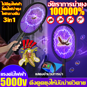 ⚡แรงดันไฟฟ้า5000v⚡ ไม้ตียุงไฟฟ้า2024 อัตราการฆ่ายุงสูงถึง 100% ที่ตียุงไฟฟ้า ชาต1ครั้ง สแตนด์บายเป็นเวลา365วัน ไม้ช็อตยุงไฟฟ้า พร้อมสายUSBและแท่นวางชาร์จมาพร้อมกับแสงUVสีม่วง เครื่องดักยุง ไม้ช็อตยุงและแมลง Electric mosquito swatter