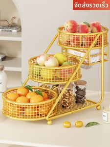 QINQI | Multi-layer Display Tray For Fruits Snacks And Desserts Home Coffee Table Use
