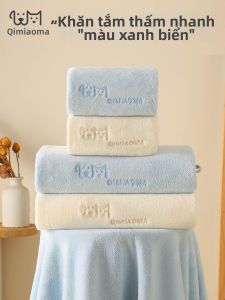 LB.BEAR | Absorbent Quick-Dry Baby Bath Towel