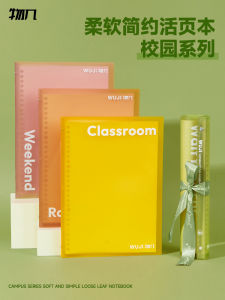 High Aesthetic Value Detachable Cover Refillable B5/A4 Notebook College Students Postgraduate Examination Memo Notebook Stationery
