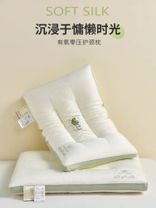 Sleeping Pillow Neck Support Mens Special 2023 New Model Rectangular Shaped Bedding Accessories for Adults Single Person Use