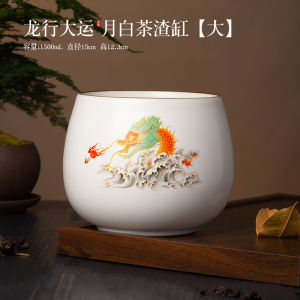 Large Size Ceramic Tea Washing Basin Moon White Glaze Household Tea Wastewater Barrel Gongfu Tea Accessories Jian Shui