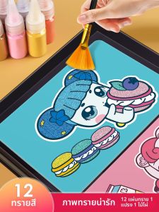 HPRETTY | Educational DIY Princess Sandbox Game for Girls