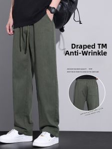 Relaxed Straight Loose Trousers