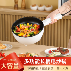 WE 3510 = 多功能大容量电煮锅 (机械式) Multifunctional large-capacity electric cooker ☞ 26cm (mechanical)
