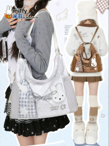Miffy | Printed Cartoon Anime Tote Bag
