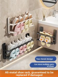 WEIMEIYUAN | No-Drilling Wall-Mounted Bathroom Shoe Rack