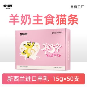 Dotus Cat Strips อาหารเสริมสุนัข ปลาดิบ อาหารแมว อาหารแมว ช่วยให้แมวชุ่มน้ำ กระป๋องสต็อกสินค้าสัตว์เลี้ยง