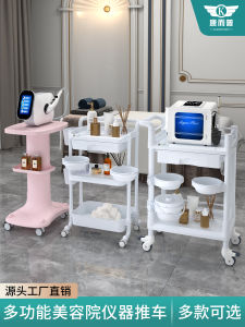Beauty Trolley Beauty Salon Instrument Small Bubble Base Skin Management Shelf High-End Mobile Multi-Function Tool Car