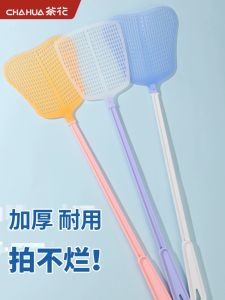 Camellia Swatter Plastic Summer Household Marvelous Nullinsect Catcher