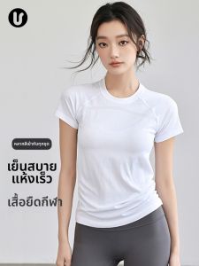 Quick Drying Outdoor & Fitness T-shirt Summer