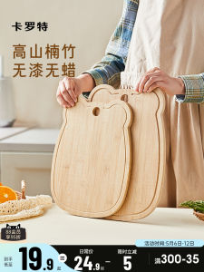 Bộ Đồ Dùng Nhà Bếp Bằng Tre Nguyên Khối Dùng Cho Gia Đình Bảng Cắt Rau Quả Bảng Cắt Thịt Bảng Bếp Nhà Bếp Bảng Cắt Hai Mặt Hình Dạng Không Đều