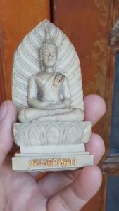 พระรอดหลวง วัดศรีบุญเรือง จ.ร้อยเอ็ด ปี2546 (รุ่นที่ระลึกงานผูกพัทธสีมา)