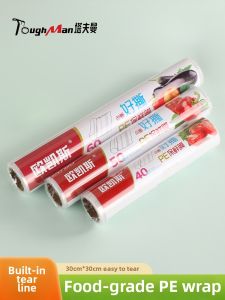 TAFUMAN | Food Grade Easy Tear Household Food Wrap