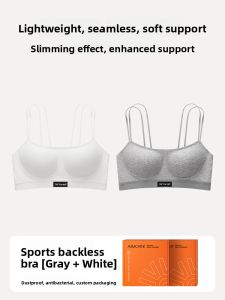 AIMO | Sports Backless Bra Set Womens Thin Seamless Anti-Sagging Gathered Wireless Shoulder Strap Bra Soft Comfortable All Seasons